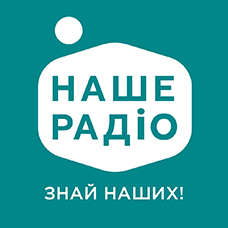 Наше Радіо 107,9 logo