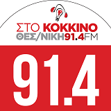 Στο Κόκκινο ΘΕΣΣΑΛΟΝΙΚΗ 91,4 FM logo