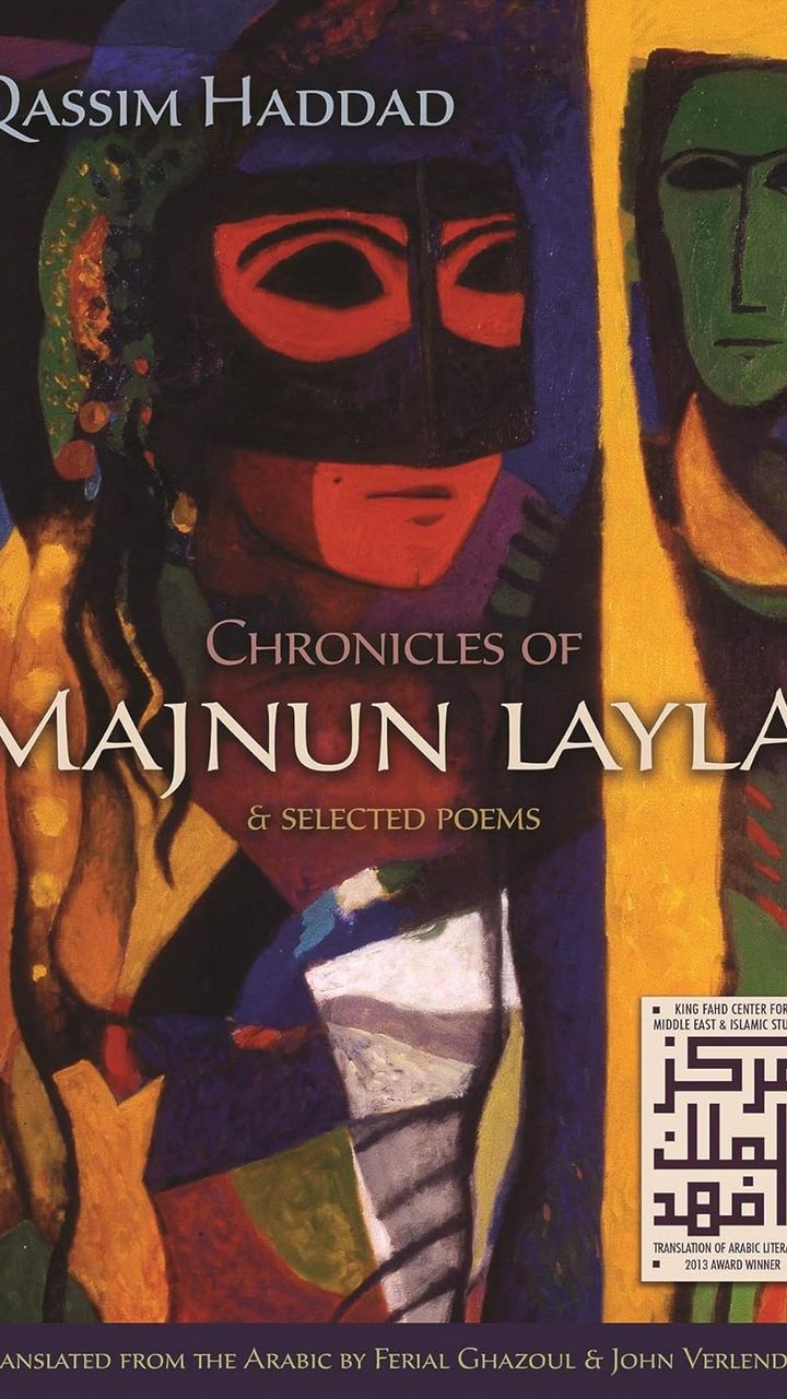 Chronicles of Majnun Layla and Selected Poems