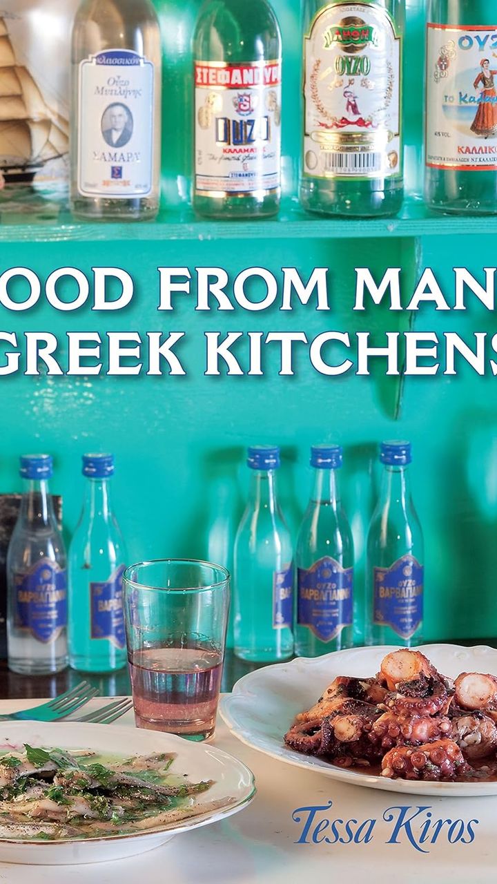 Food from Many Greek Kitchens