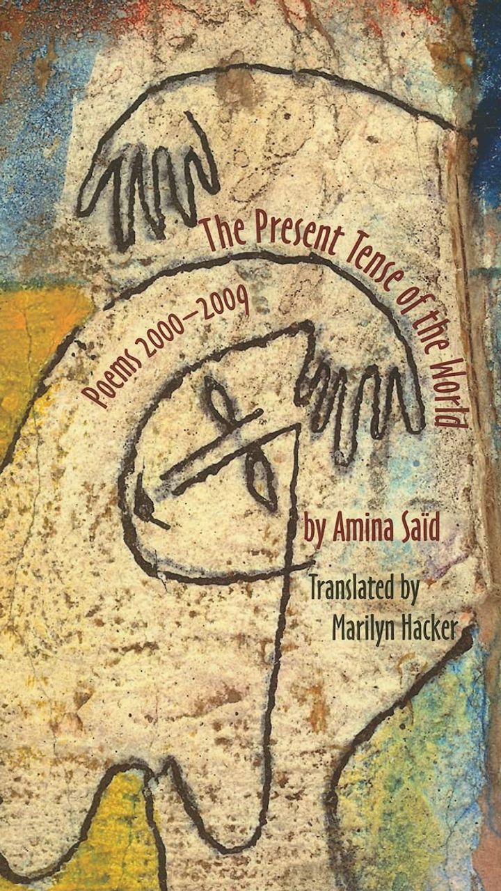 Present Tense of the World: Poems of Amina Said