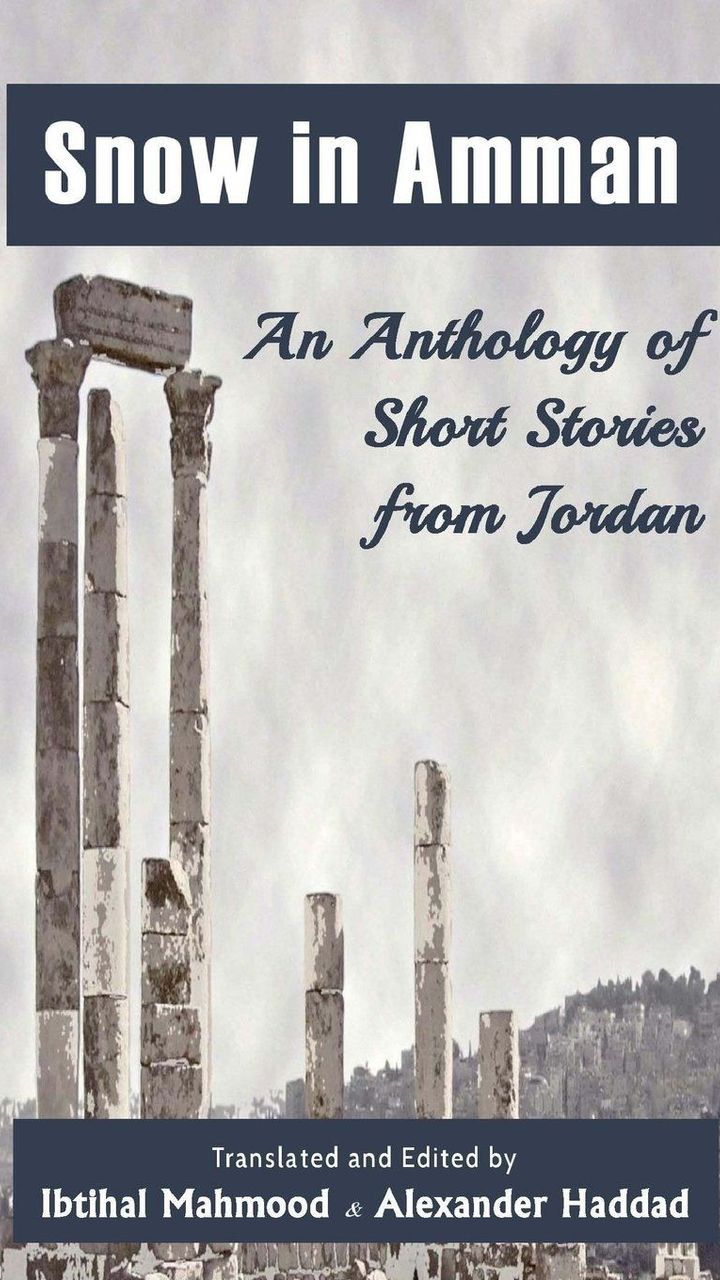 Snow in Amman: An Anthology of Short Stories from Jordan