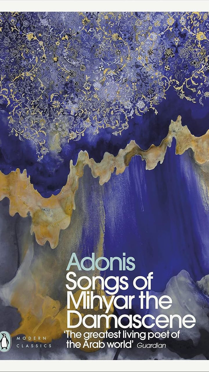 Songs of Mihyar the Damascene