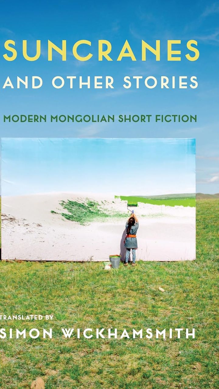 Suncranes and Other Stories: Modern Mongolian Short Fiction