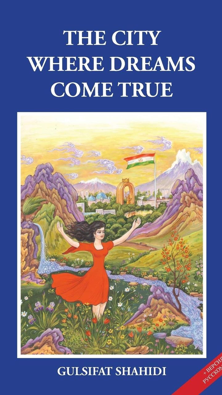 The city where dreams come true