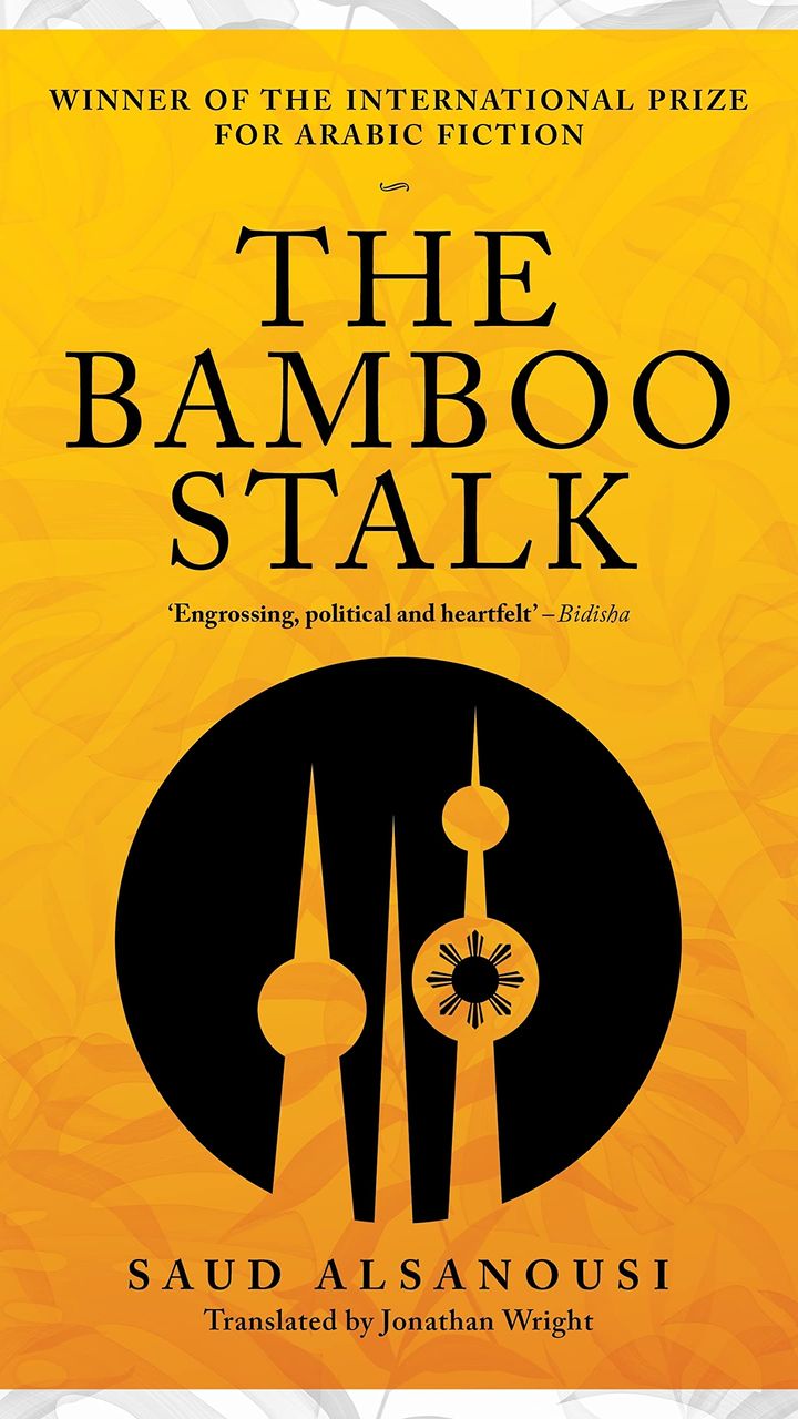 The Bamboo Stalk