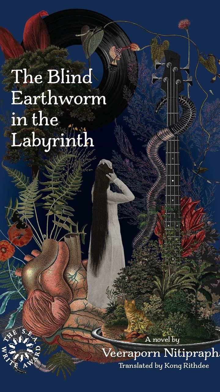 The Blind Earthworm in the Labyrinth