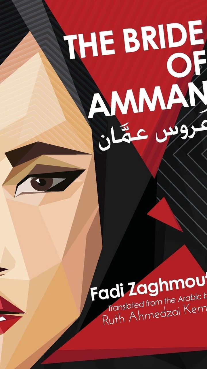 The Bride of Amman
