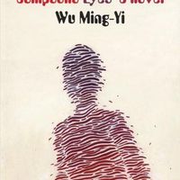 The Man with the Compound Eyes: A Novel