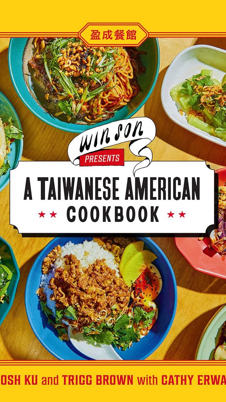 Win Son Presents a Taiwanese American Cookbook