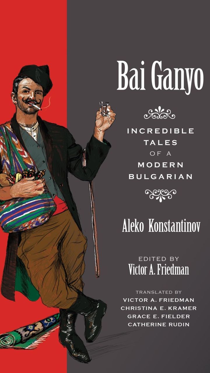 Bai Ganyo: Incredible Tales of a Modern Bulgarian