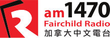 CJVB-AM 1470 "Fairchild Radio"  Vancouver, BC logo