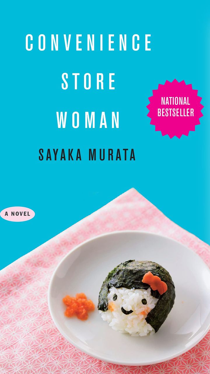 Convenience Store Woman