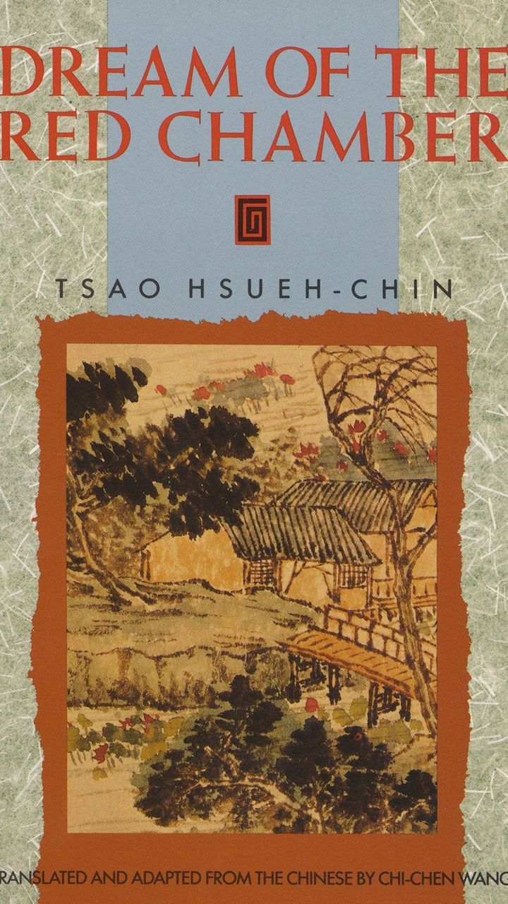 Dream of the Red Chamber