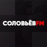 Соловьёв FM logo