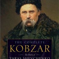 Kobzar