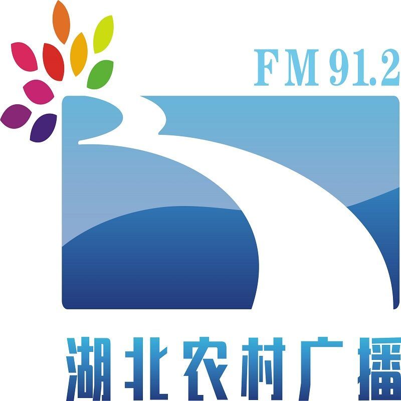 湖北楚天农村广播 logo