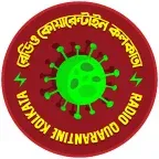 Radio Quarantine Kolkata logo