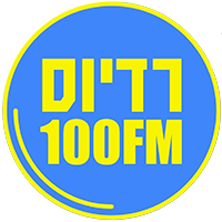 Radios 100FM   רדיוס logo